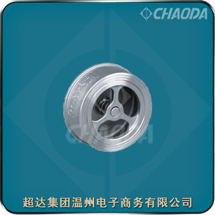 H71型對(duì)夾升降式止回閥